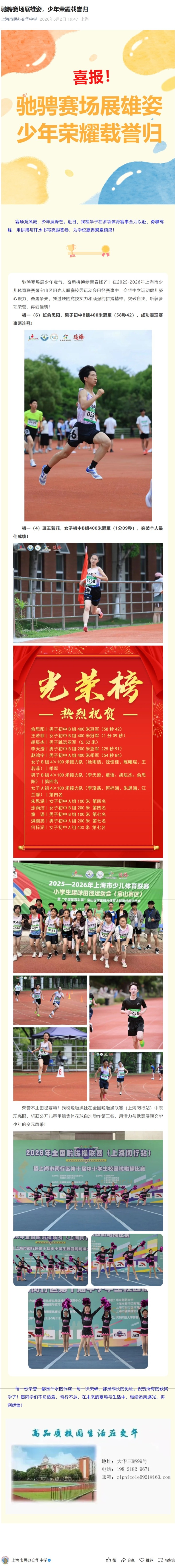 屏幕截图_3-6-2026_74752_mp.weixin.qq.com.jpg