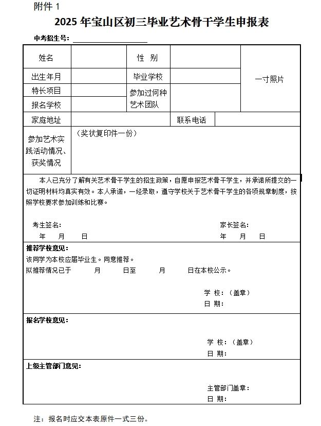 美术附件1.png
