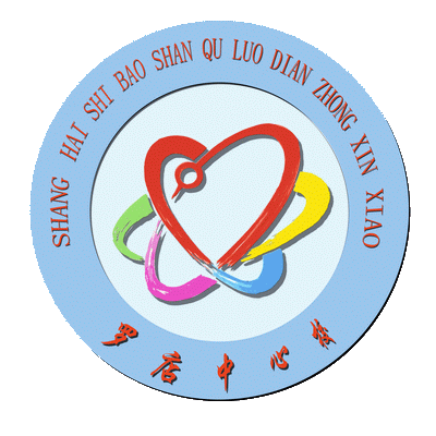 上海市罗店中学校徽图片