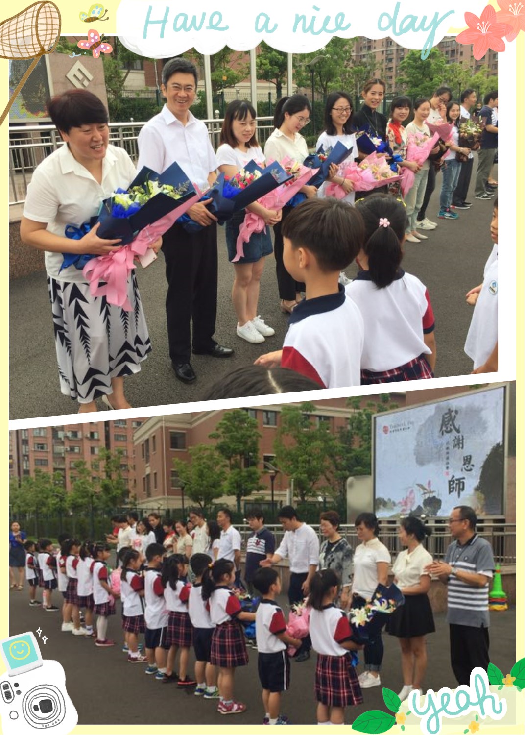 庙行实验学校庆教师节活动暨师徒结对仪式