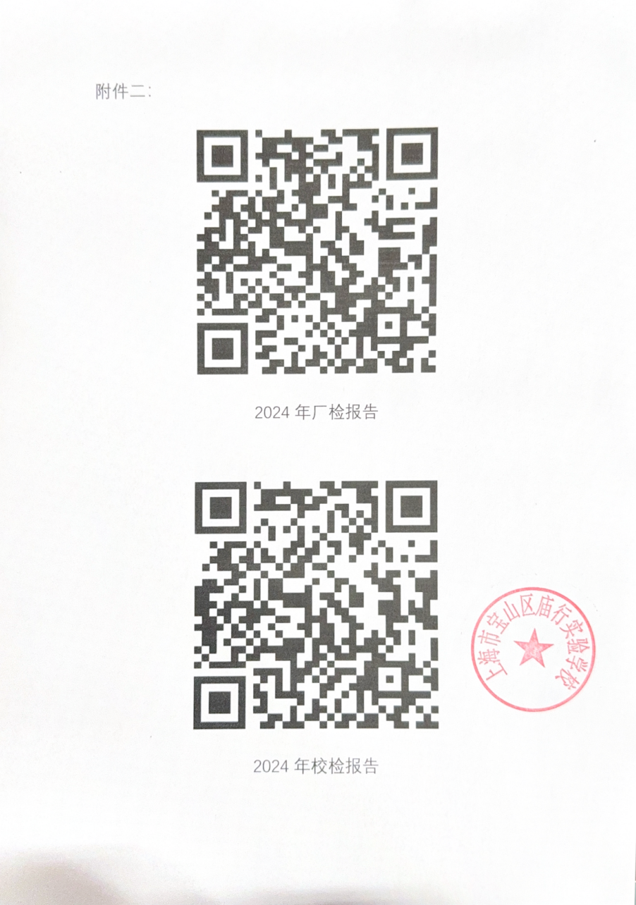 1747613838324669.png