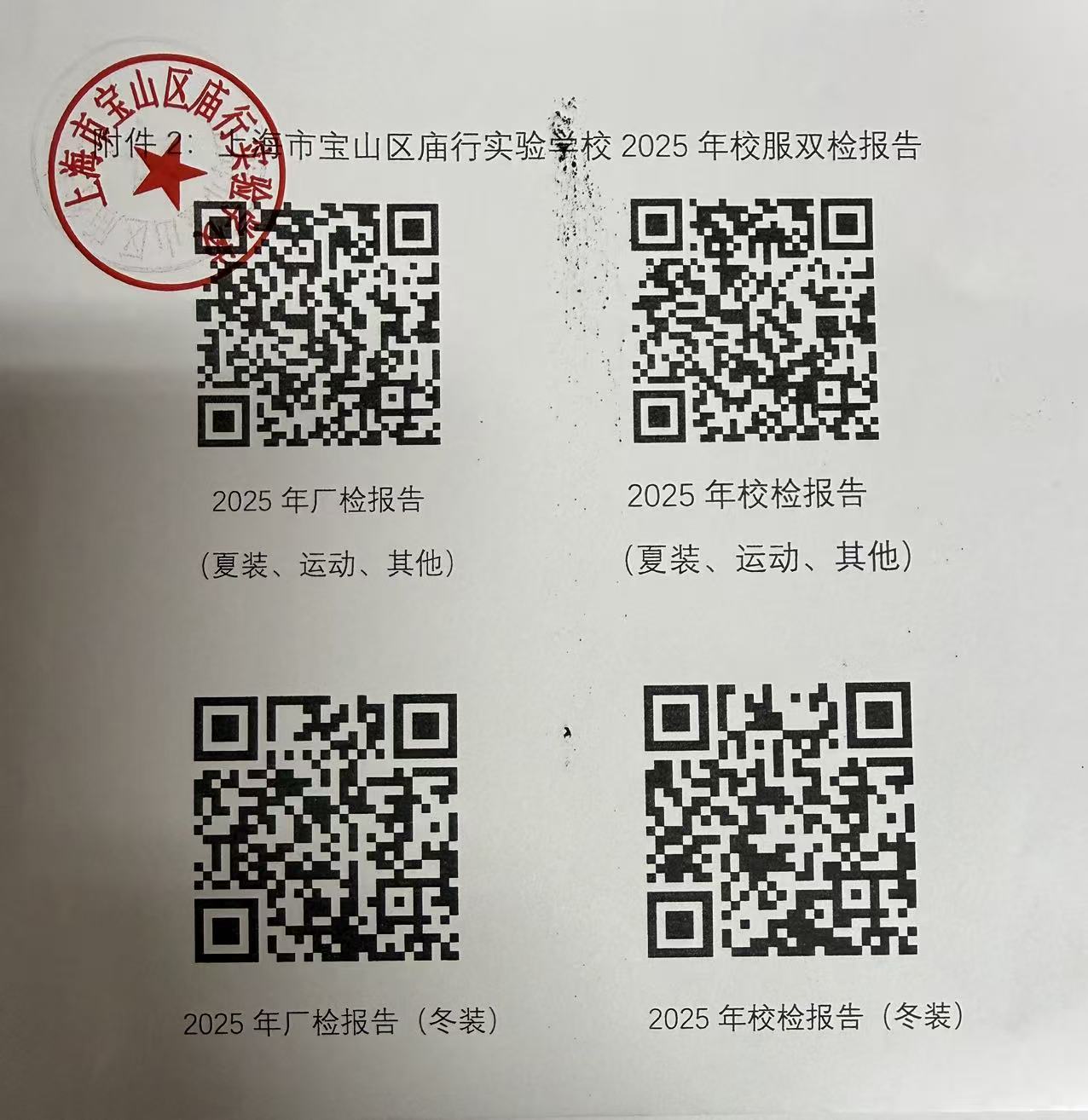 1774587046213773.jpg