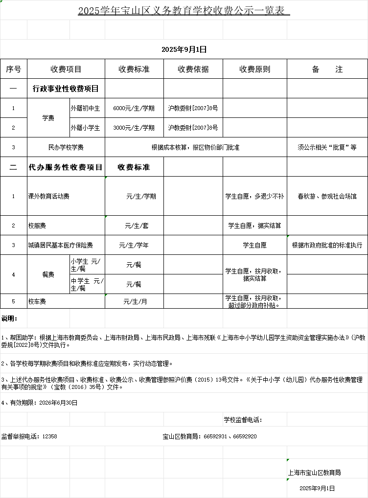 f7022ee9-82cb-4fb3-b57f-21386675fcac.png