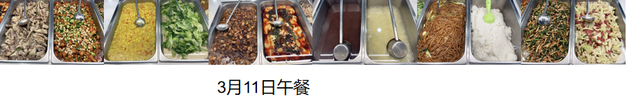 1773379185397778.png 3.png