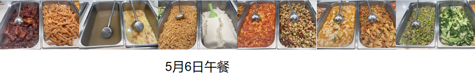 1778304610362589.png 6.png