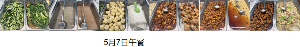 1778304616323347.png 7.png