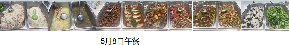 1778304623310220.png 8.png
