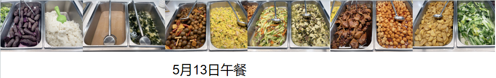 1778829227608623.png 13.png