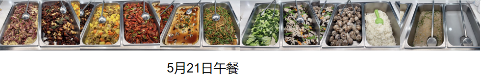 1779421077739389.png 21.png