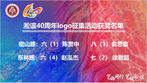 logo获奖.jpg