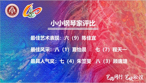 钢琴家图.jpg
