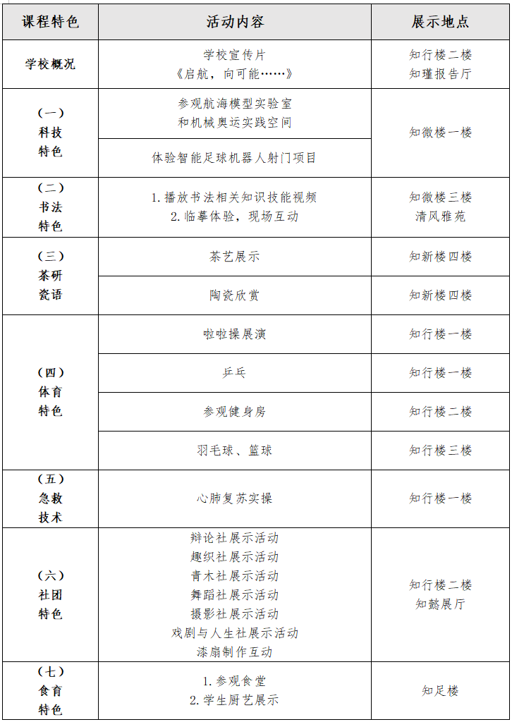 微信图片_20250520165943.png