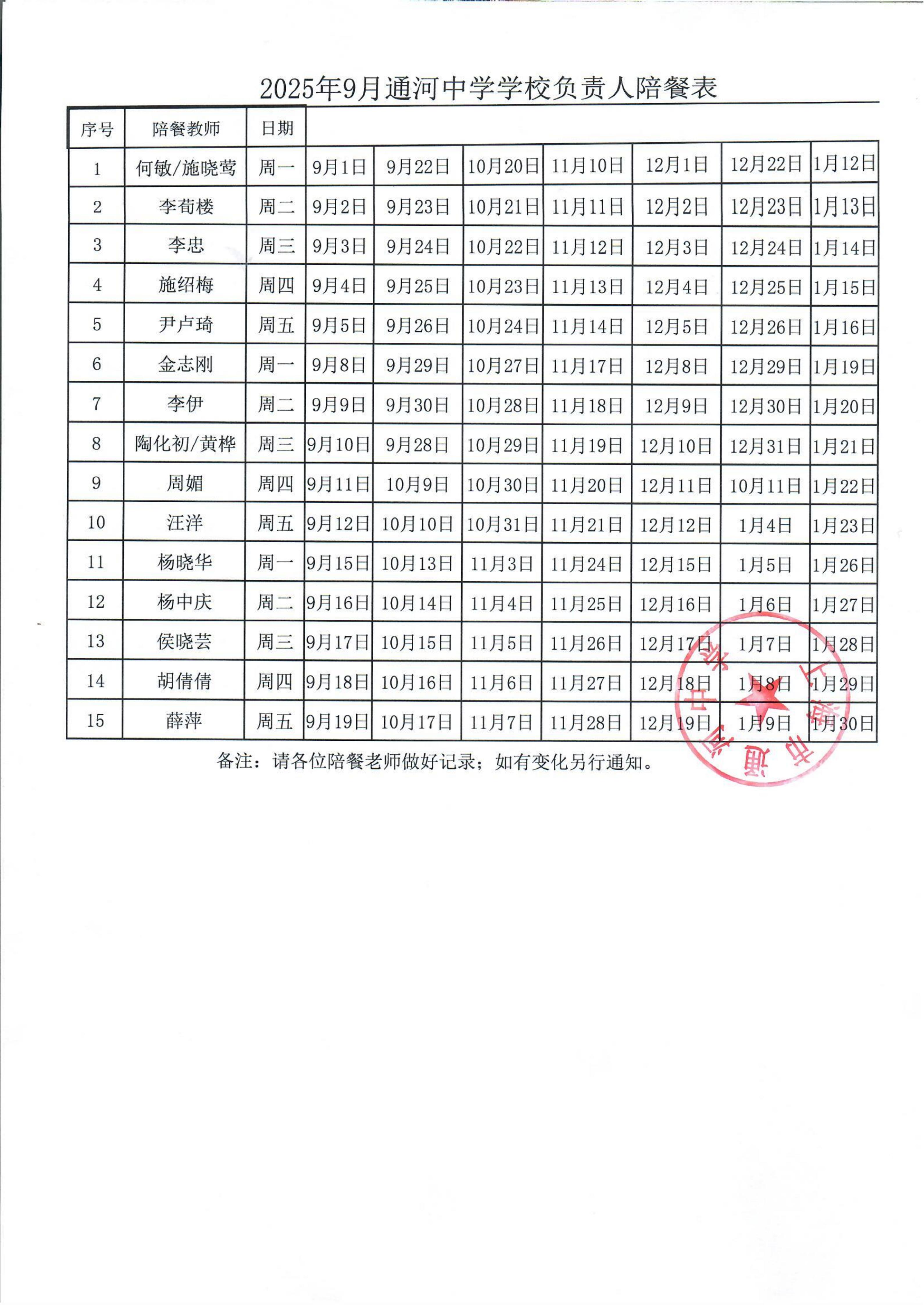 1759017950216970.jpg