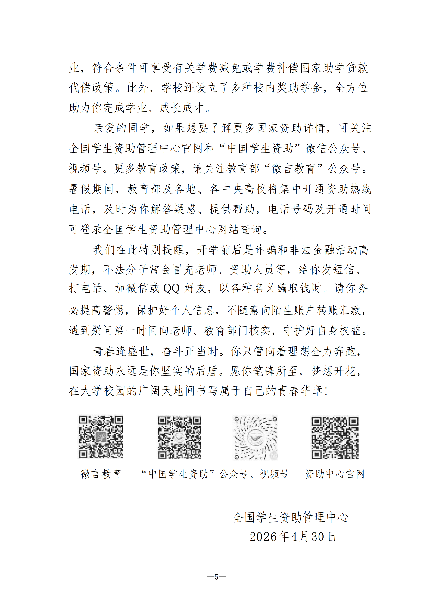1779092061444753.png