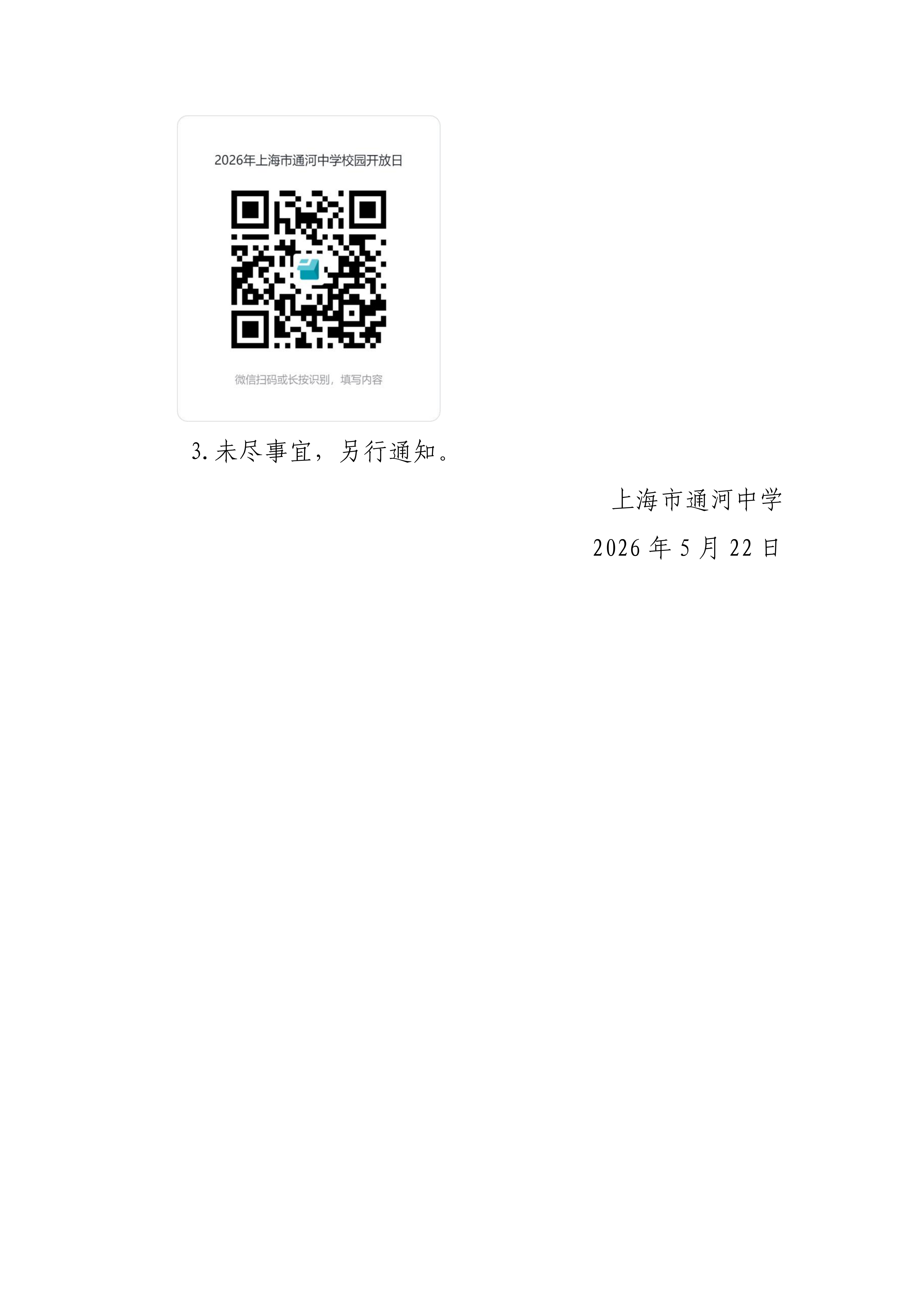 1779413386209118.png