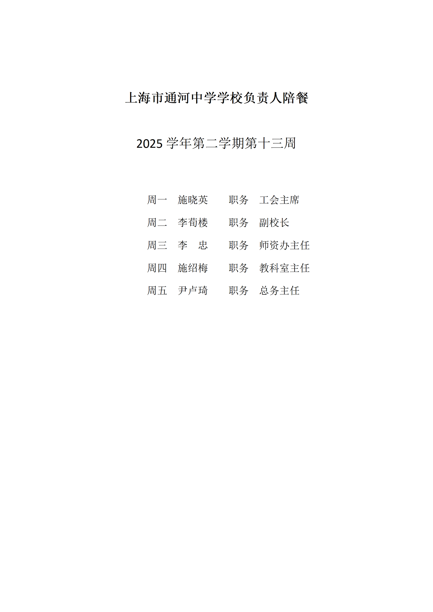 1779526106170830.png