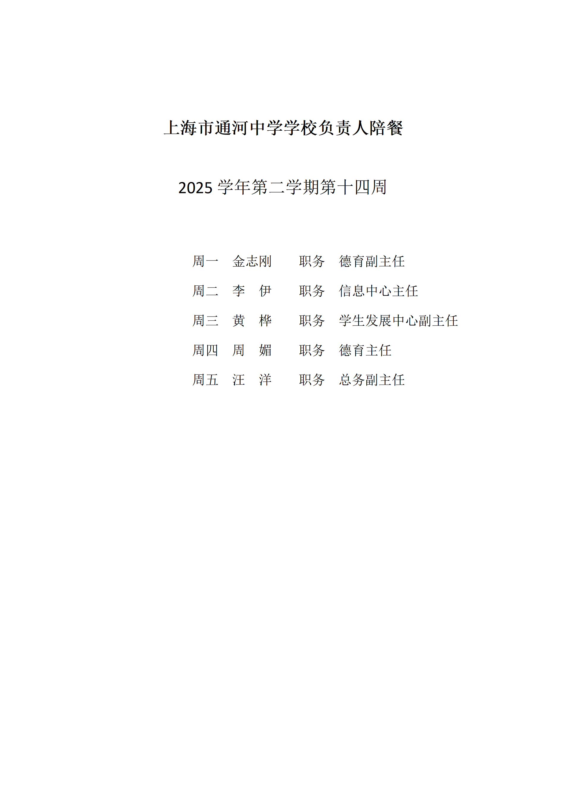 1780107782904806.png