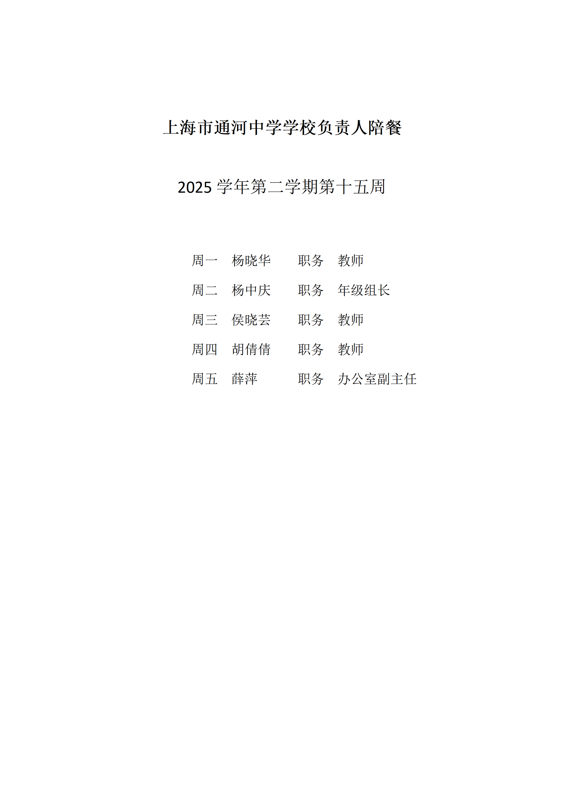 1780636095901396.png