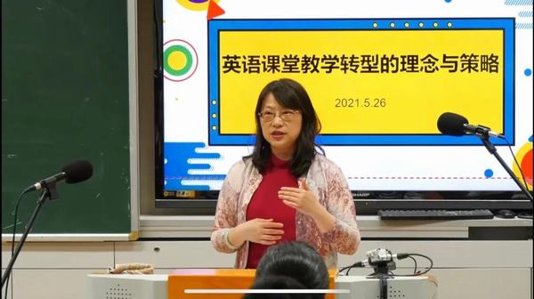 教学常规本次研讨活动首先由我校英语教研组长陈丁娜老师开设一节公开