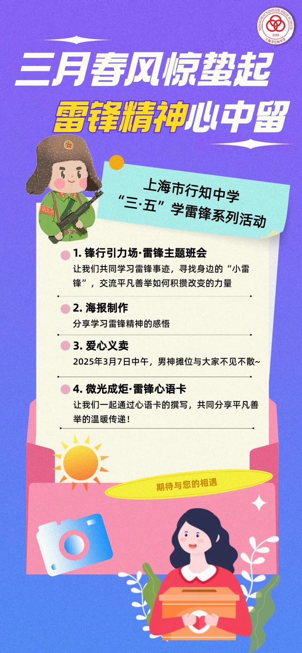 1742828277821242.jpg 2.jpg