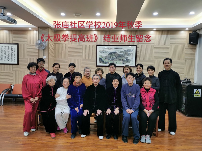 微信图片_20191231134301.jpg